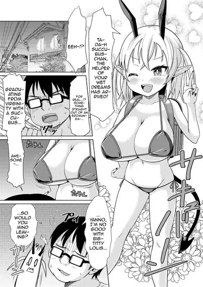 Mesugaki Succubus-chan, Hatsu Shigoto de Wakaraserareru. | The Mesugaki Sucubus Gets Subjugated In Her First Job