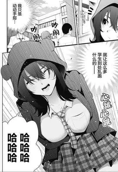 游梦卧绮～梦中的我们坠入爱河～（きただりょうま）