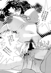 [KEBERO Corporation (Various)] Shin Hanzyuuryoku XV (Neon Genesis Evangelion, Tengen Toppa Gurren Lagann)