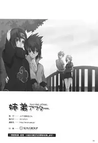 (SUPER22) [Arcon (Meiya)] Kyo-dai After (NARUTO)