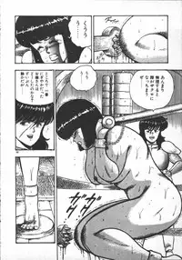 [Minor Boy] Carina no Bouken ~Madou-hen~