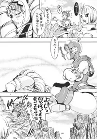 [Sangenshokudou (Chikasato Michiru)] Space Nostalgia 6