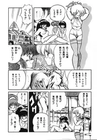 [Tomozawa Shou] Mishoujo Hina Matsuri