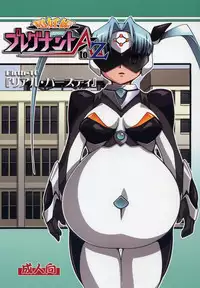 (C72) [Mouko Mouretsu Hasai Dan (Ryumage)] Chou Ninshin Pregnant A to Z | Super Pregnant Pregnancy A To Z [English] [Lunatic2]