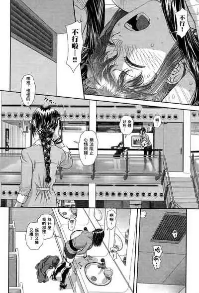 My doll house 3 | 甜蜜寶貝屋 3