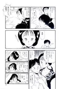 [Satou Marumi] Yuuwaku Shinaide Hokenshitsu