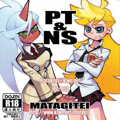 (C79) [Matagitei (Ookubo Matagi)] PT&NS (Panty & Stocking with Garterbelt)