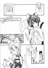 (C66) [Ryuutai Rikigaku (Akio Takami, Po-Ju)] BERRYS (2004-08-15)