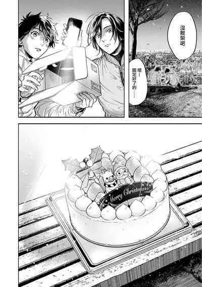 Grapefruit Moon | 葡萄柚之月