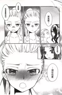 [Gyuunyuu Rinda] Minami Sensei no Tadashii Seikyouiku Jugyou | 美波老師的正確的性教育授業 [Chinese]