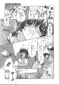 Comic MegaPlus Vol 13 [2004-11]