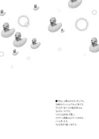 [Ningen Modoki (Random)] Passion ni natta Kanojo wo Torimodoshi ni Itte kuru! (Fresh PreCure!)