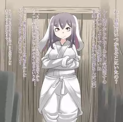 Shoujo-tachi no Iyarashii Benpi Kaishouhou 2