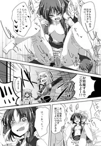 (C82) [662KB (Juuji)] Eclai Days' (Dog Days)