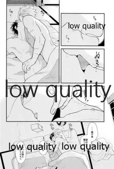 (風が織りなす水模様 JB2021) [Orrizonte (百地)] 秘色の指先 (鬼滅の刃)