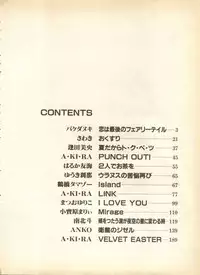 [Anthology] Lunatic Party 8 (Bishoujo Senshi Sailor Moon)