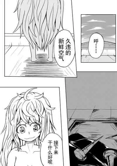 [HLL.ALSG99]The Whisper Of Guidance 15