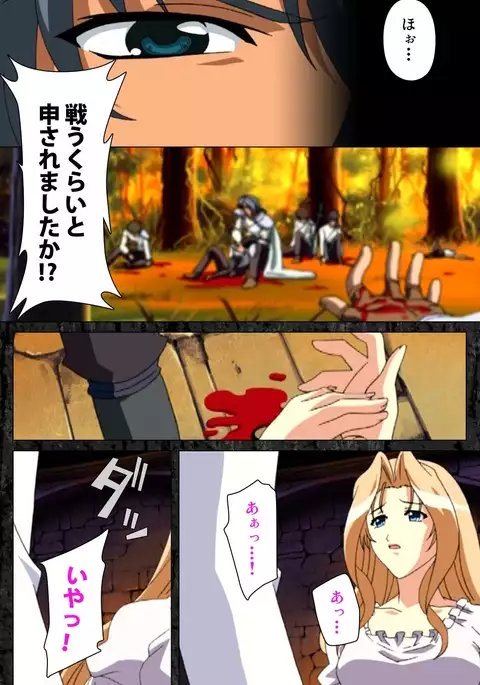 DARCROWS Daiichimaku Complete Ban