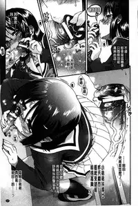 [Rohgun] Eroge o Tsukurou! Genteiban - Let's develop the adult game together | 一起來製作情色遊戲! 限定版 [Chinese]