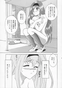 (C67) [Chandora & Lunch Box (Makunouchi Isami)] Lunch Box 66 - Bitter Chocolate (Kakyuusei 2)