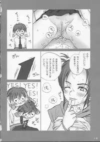 (SC24) [IZUMISOU#5 (Rustle)] Lolita Complex 6