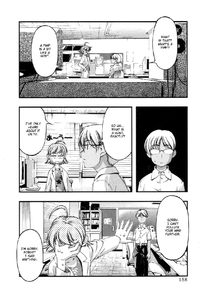 Umi No Misaki V7 - EX Ch1