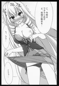 (C89) [Tennenseki (Suzuri, MOMO)] Tor (Gate: Jieitai Kano Chi nite, Kaku Tatakaeri)