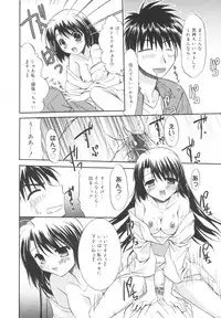 [Morisaki Kurumi] Precious Shokai Genteiban