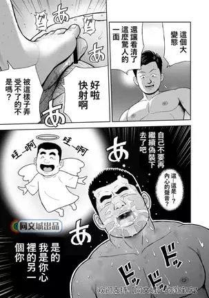 Kunoyu Juurokuhatsume Dorei Senkoku