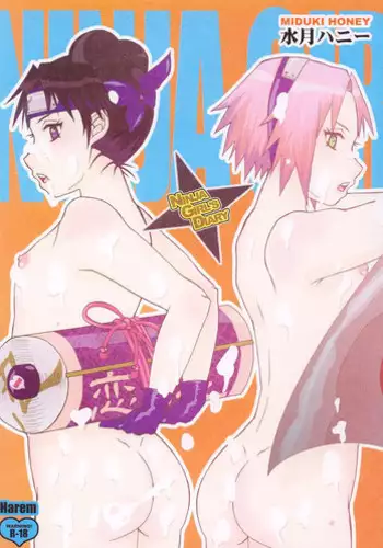 (C68) [Harem (Mizuki Honey)] Ninja Girl's Diary (Naruto)