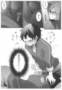 [Nagata Maria] Totsuon! ~Totsuzen Onnanoko ni Natta node, Ore no Oppai Monde Mimasen ka?~