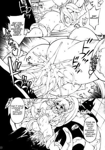 (C79) [Molotov Cocktail (Oowada Tomari)] Rall Rill II (Super Dimensional Legend Rall) [English] {Awesome Sauce}