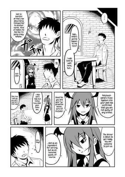 Shu to majiwaritakuba kurenai to kase -If you want to commune with vermilion, turn into crimson.