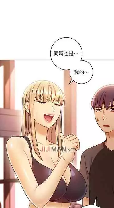 【周二连载】继母的朋友们（作者：Red-A&頸枕） 第1~74话