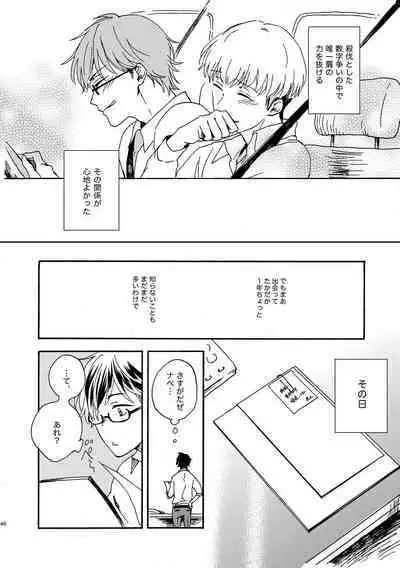 NOT GOOD, BUT ENOUGH