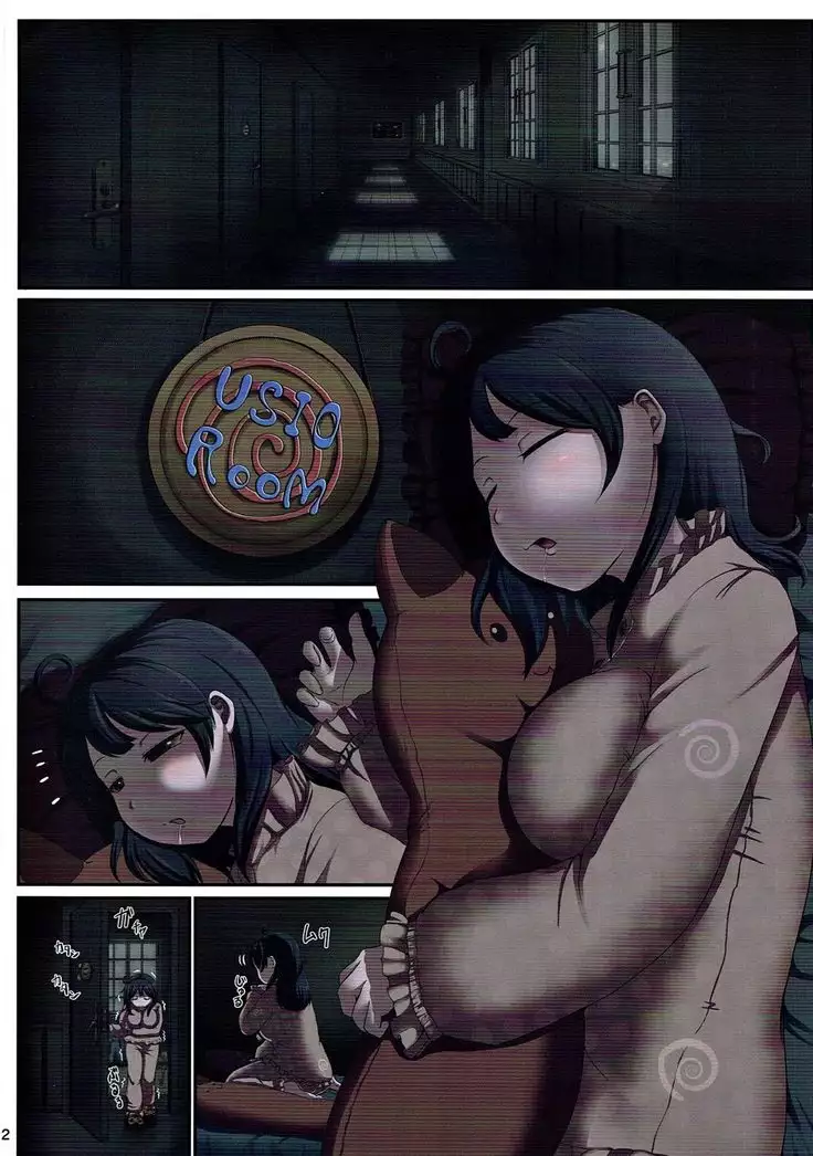 Magical Chinpo Soushuuhen