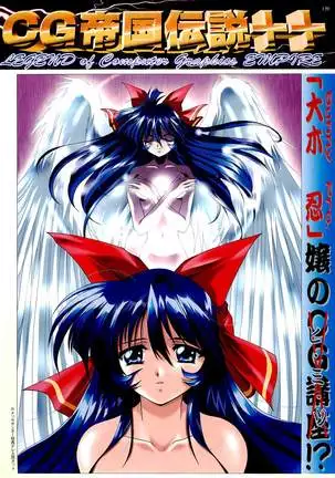 BugBug Magazine 1999-06 Vol 58