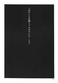 [P.A. Project (Teruki Kuma)] Kensa Nyuuin Soushuuhen [Digital]