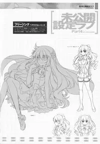 (C84) [CDPA (Various)] CROSS MAKE 2013 Summer (Freezing)