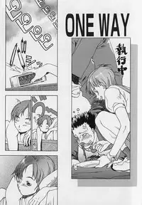 [Kagerou1991] Bousou Rape