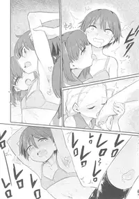 (C92) [Yakitate Jamaica (Aomushi)] Captain Souuke Soushuuhen (Girls und Panzer) [English] [Jedic]