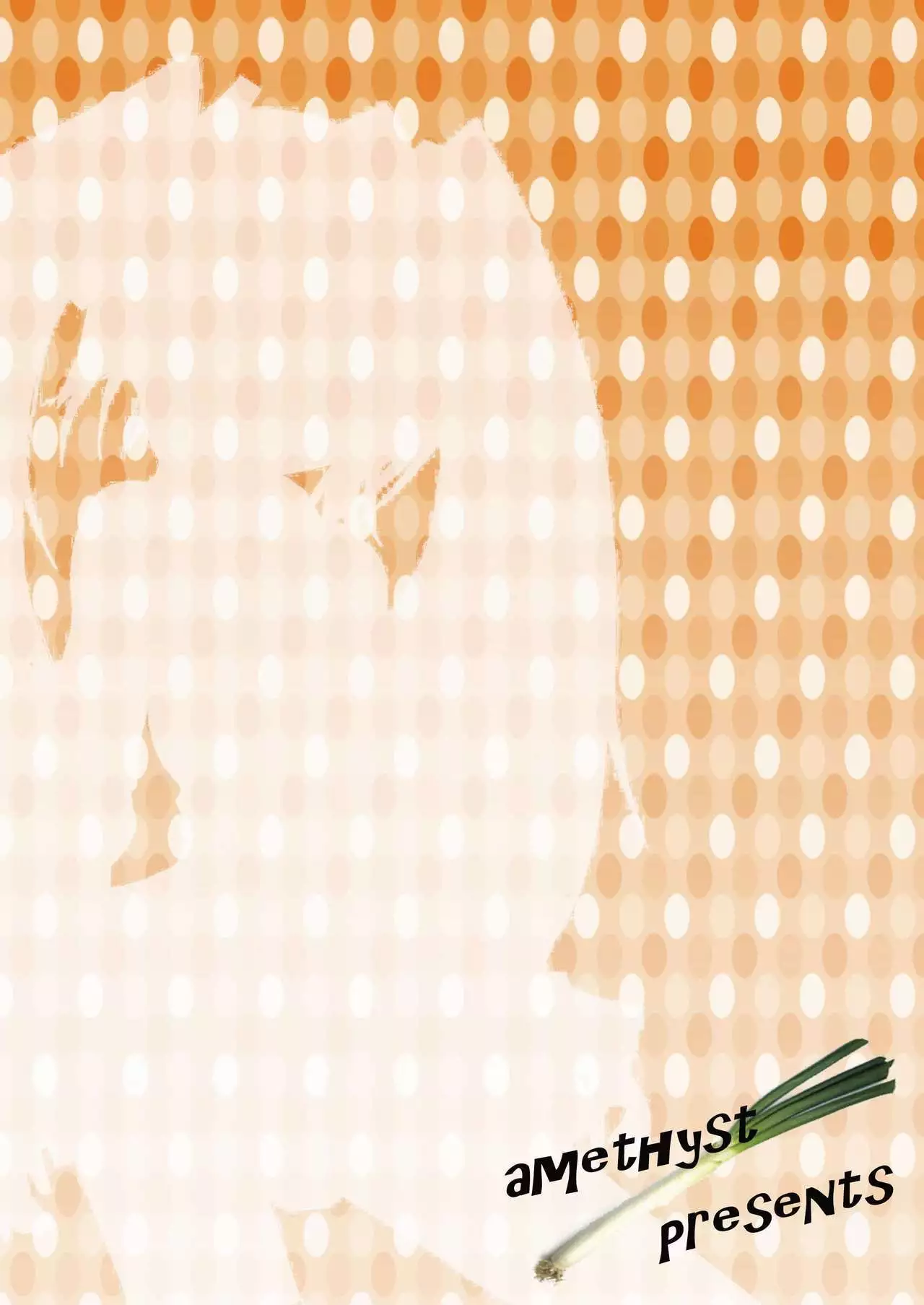 ぐっどえんどるーと