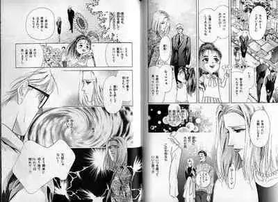 B-BOY Zips 09 先生特集