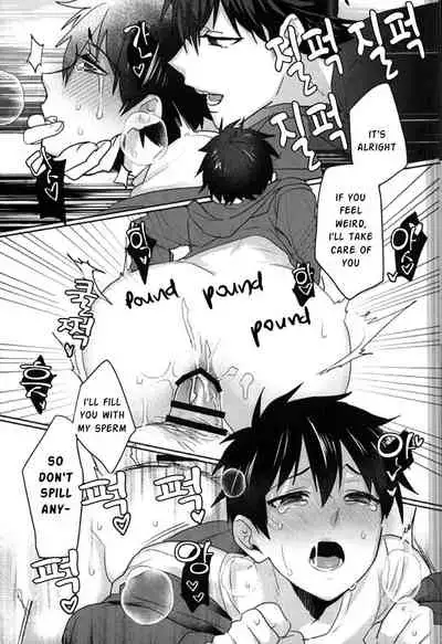 (Diamond Rainbow4) [Dig Dug (kurocastle)] Yoi Yume o | Good Dream (Daiya no Ace) [English]