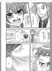 (SC59) [Neko Rush (Naruse)] Onna ni Natta Ore ga ◯◯◯ suru Ohanashi