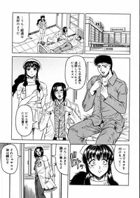 [Jamming] Shuuchi Byoutou