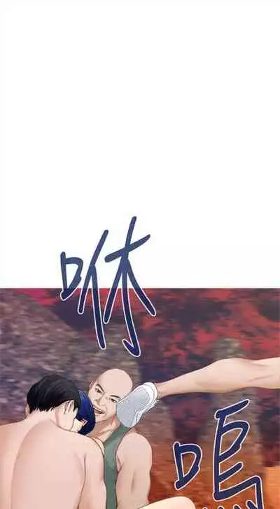 [週五] [龜足] S-Mate 1-89 官方中文（連載中）