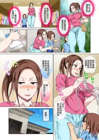 Okorinbo Mama no Amayakashi Sex de Furyou Musuko ga Kousei Shita Hanashi | 爱发火的妈妈用娇惯性的做爱交配使不良儿子重新做人的故事