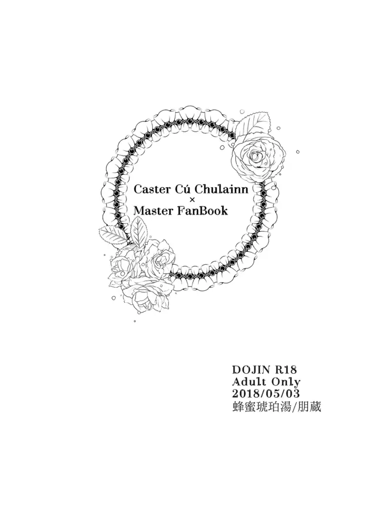 ore no omo wa ××× ga sukirashī