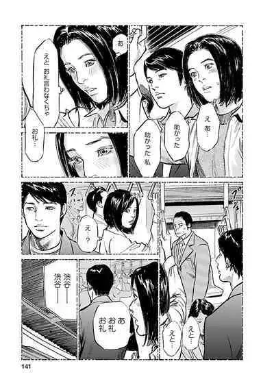 お願いサプリマン My Pure Lady 21